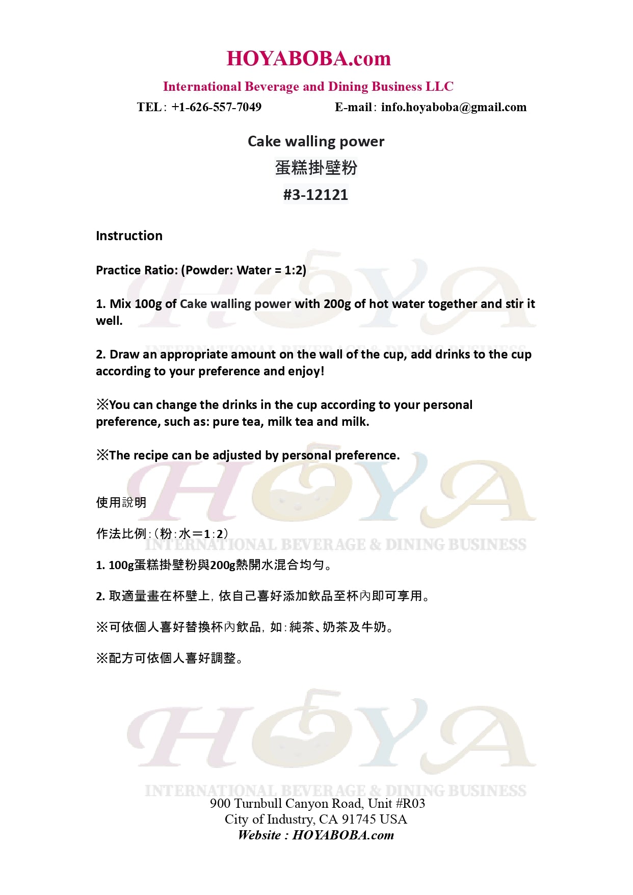 Tiger Powder- Original