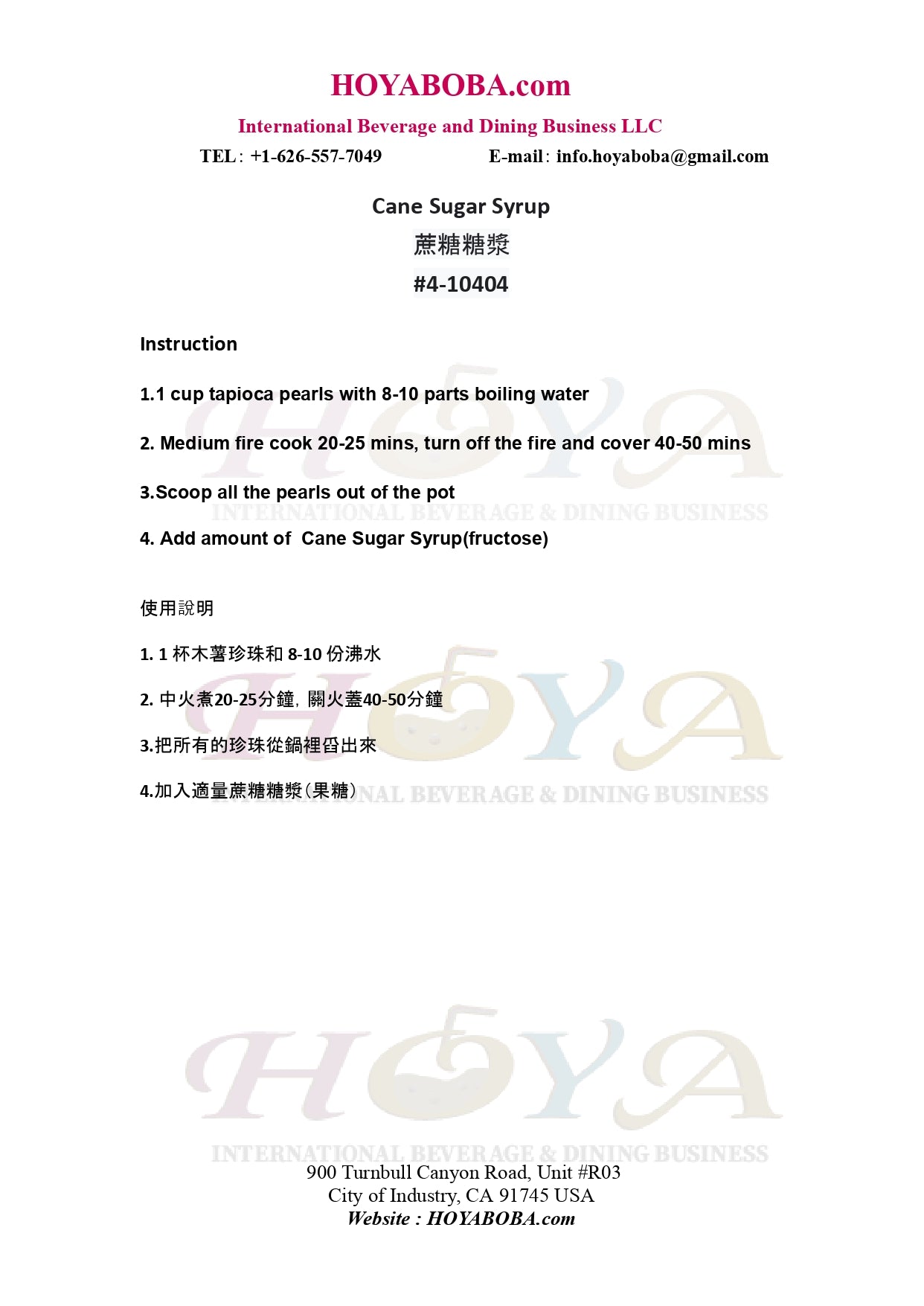 Cane Sugar Syrup REAL