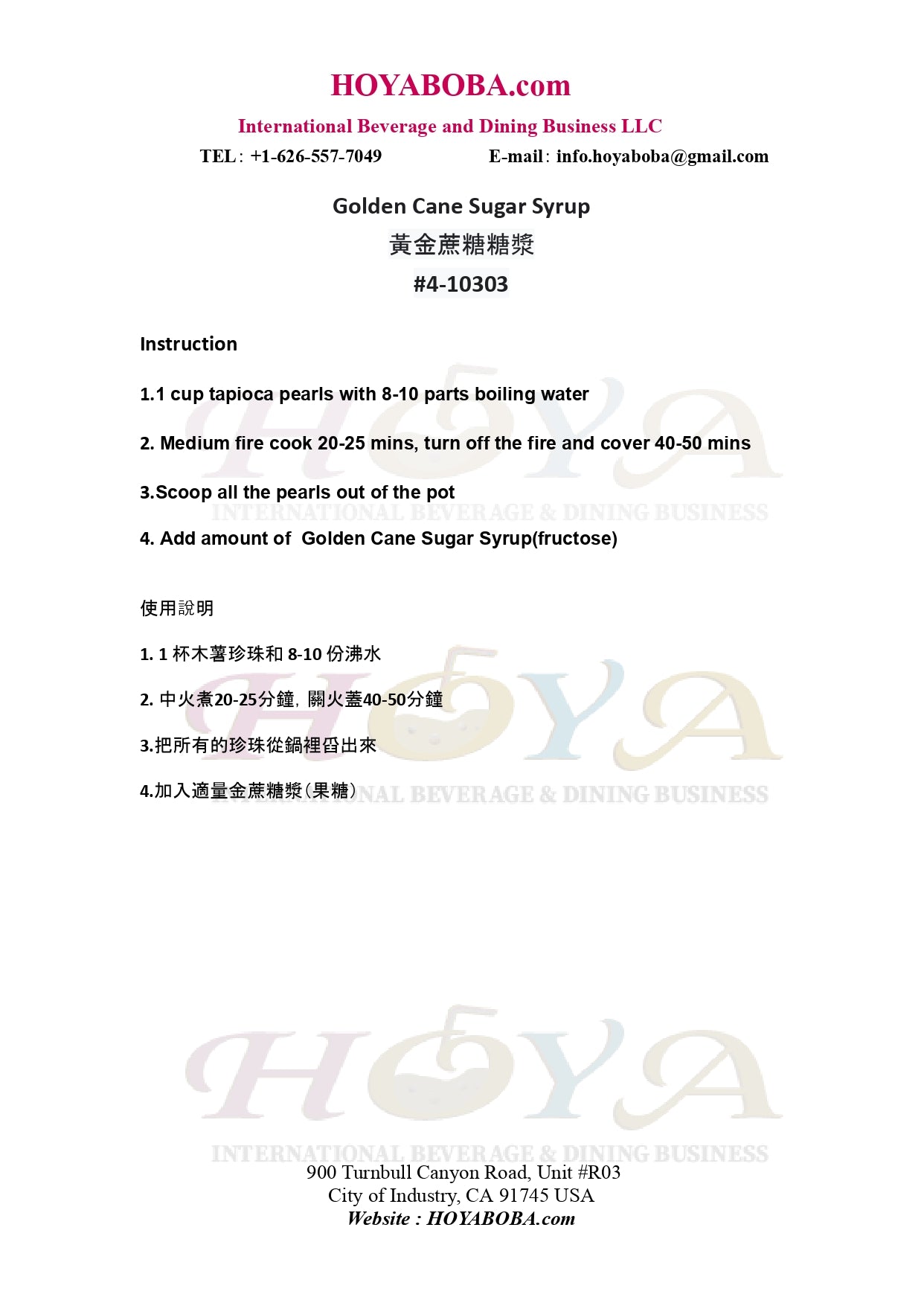 Golden Cane Sugar Syrup, Premium