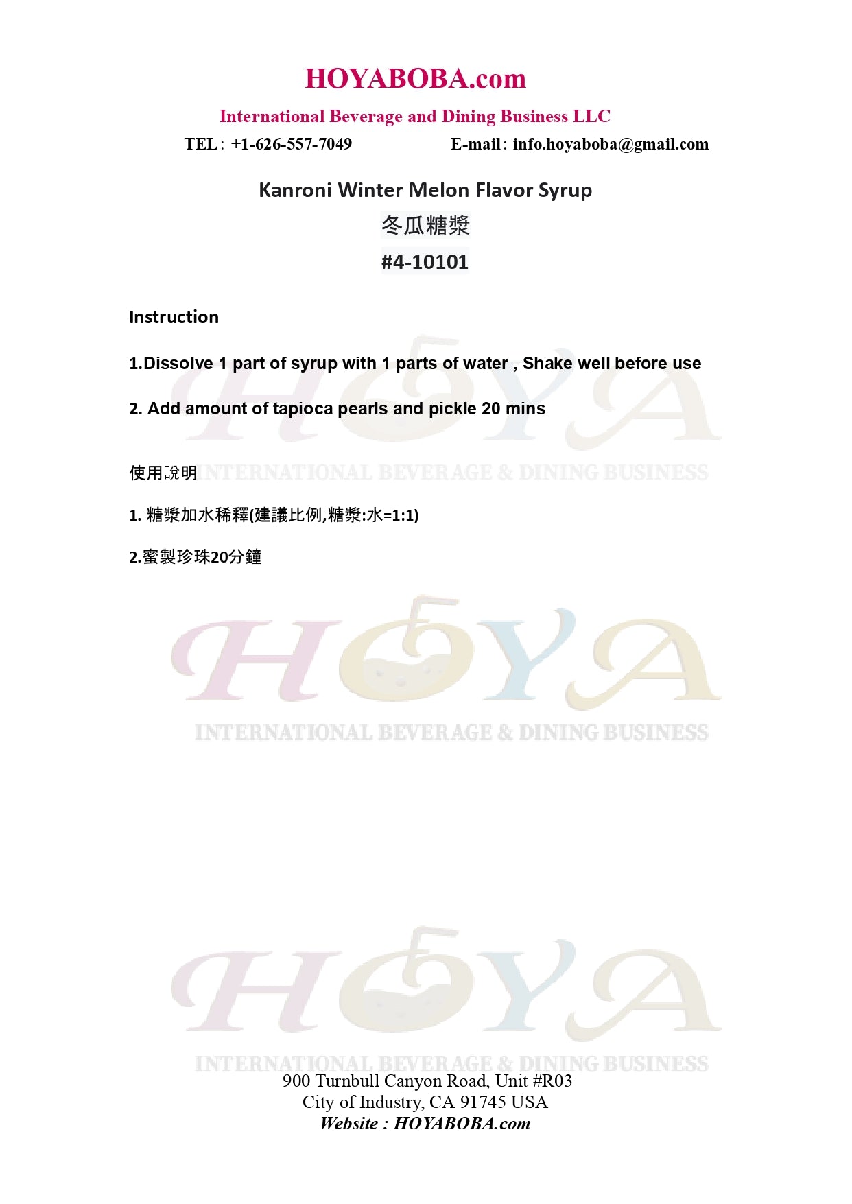 SALE - Kanroni Winter Melon Flavor Syrup