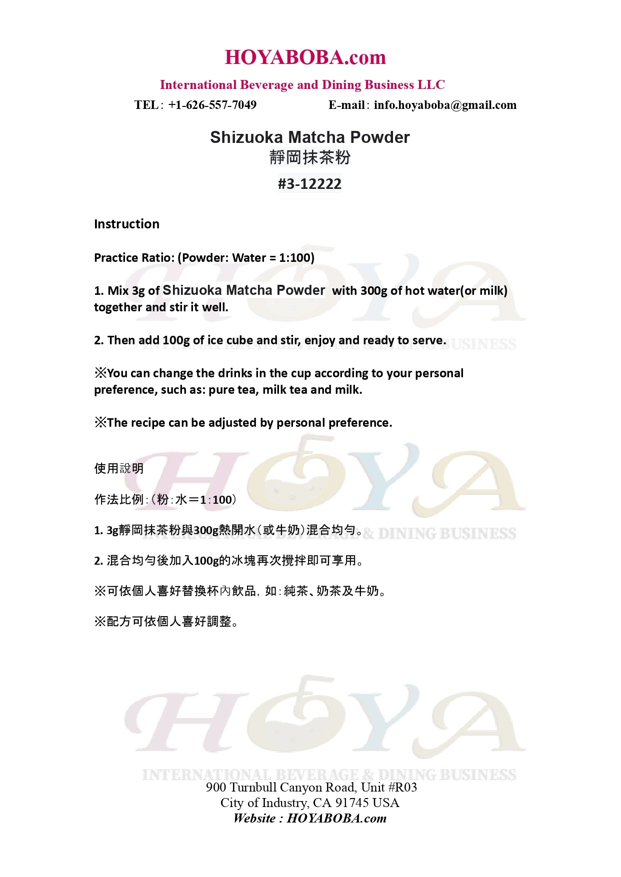 Shiuoka Ceremonial Grade Matcha ≈ 33 cups