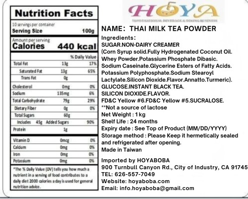 Thai Milk Tea Powder≈ 20 cups