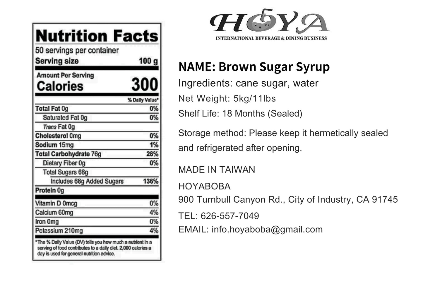 Brown Sugar Syrup (Premium Thick)