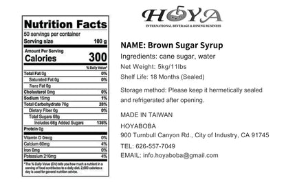 Brown Sugar Syrup (Premium Thick)