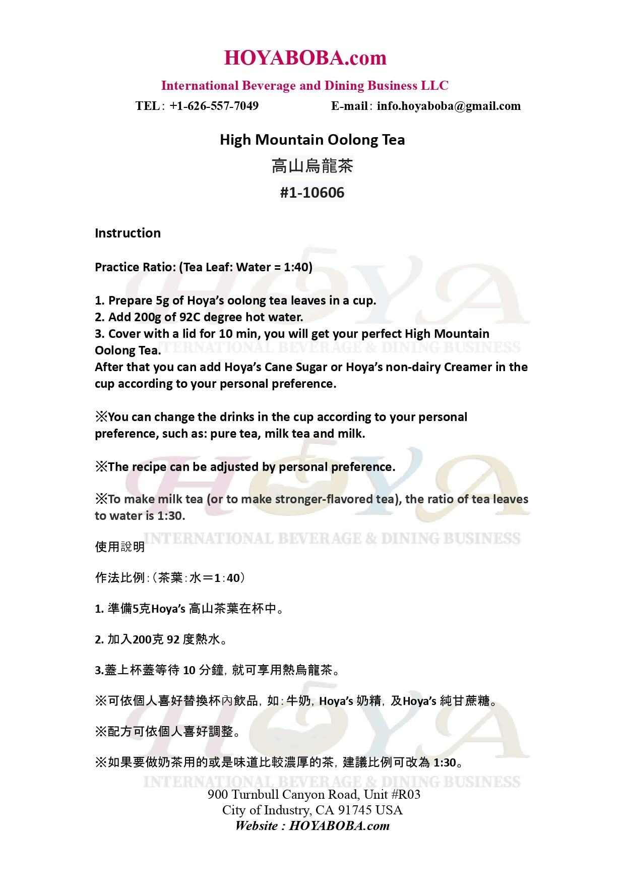 Premium Mountain Oolong Tea, Loose Leaf≈ 120 cups