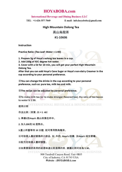Premium Mountain Oolong Tea, Loose Leaf≈ 120 cups