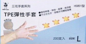 TPE Powder-Free Glove (Clear) - Large